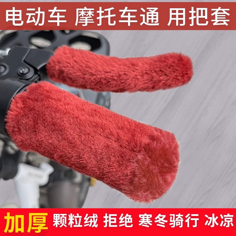 [Set of 2] Motorcycle Handlebar Gloves Tricycle Handlebar Covers Thickened Warm Hand Guards to Keep Warm and Cold-proof