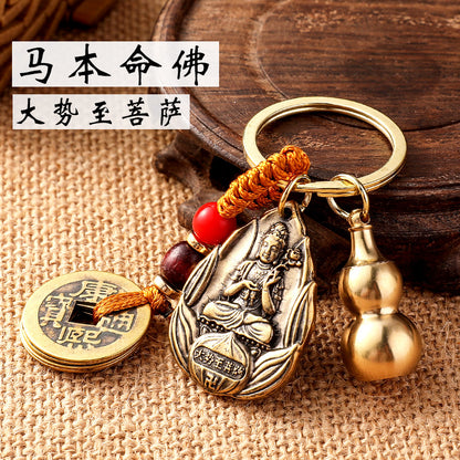 Brass eight guardian gods pendant accessories couple car keychain empty gourd with sand yellow rope five emperors money accessories