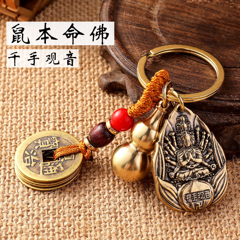 Brass eight guardian gods pendant accessories couple car keychain empty gourd with sand yellow rope five emperors money accessories