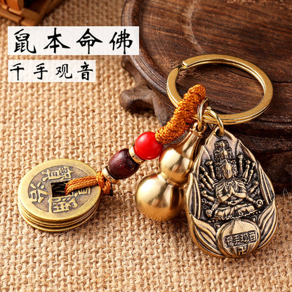 Brass eight guardian gods pendant accessories couple car keychain empty gourd with sand yellow rope five emperors money accessories