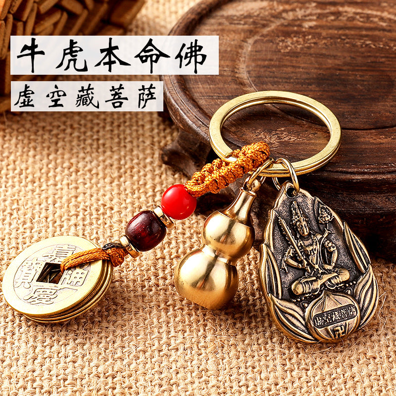 Brass eight guardian gods pendant accessories couple car keychain empty gourd with sand yellow rope five emperors money accessories