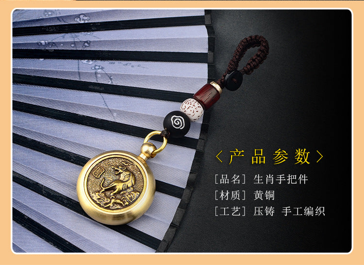 Rotating hand-held ornaments of the twelve zodiac animals, copper play decompression artifact keychain play pendant