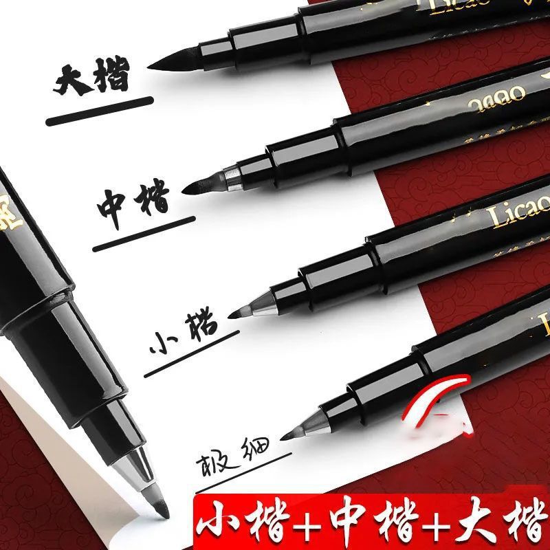 [1 piece] A beautiful pen with its own tip that can be refilled with ink for calligraphy practice stationery a1