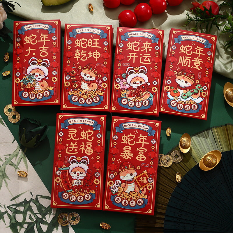 [Pack of 12] New Year of the Snake New Spring Festival Creative Hot Stamping Red Packet Cartoon Red Envelope Bags