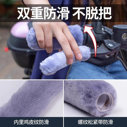 [Set of 2] Motorcycle Handlebar Gloves Tricycle Handlebar Covers Thickened Warm Hand Guards to Keep Warm and Cold-proof