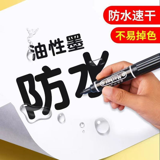 [10 pcs] Double-ended oil-based markers that do not fade and are not erasable thick pens with thick tips for stationery supplies