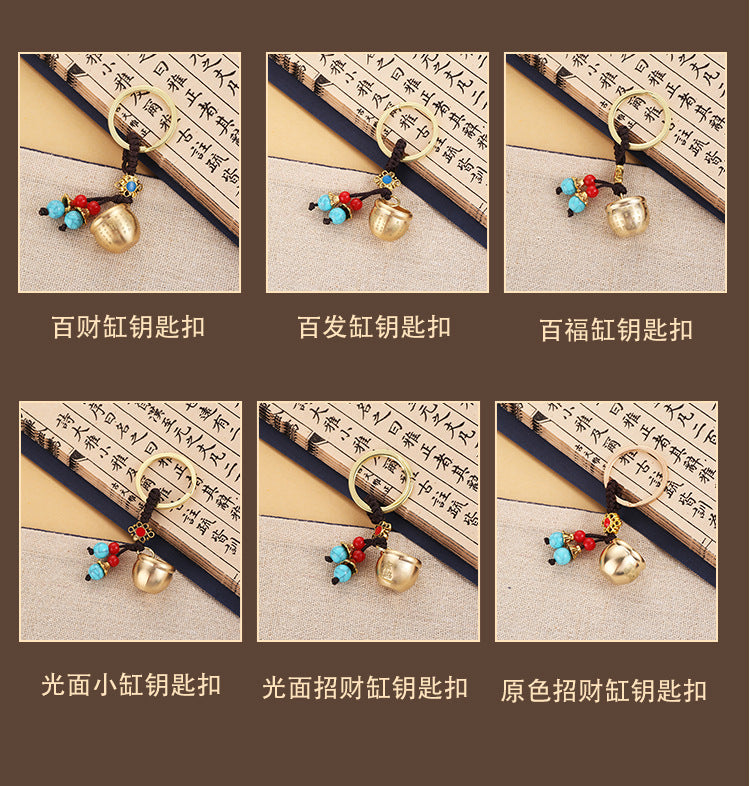 Brass zodiac money transfer handle pendant Chinese knot car keychain pendant decompression transfer retro key chain