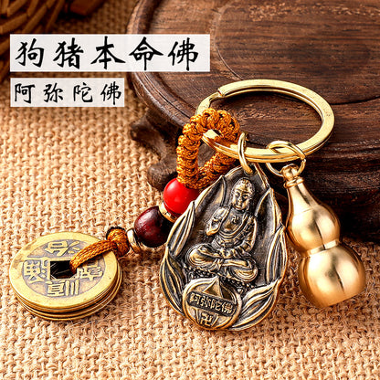 Brass eight guardian gods pendant accessories couple car keychain empty gourd with sand yellow rope five emperors money accessories