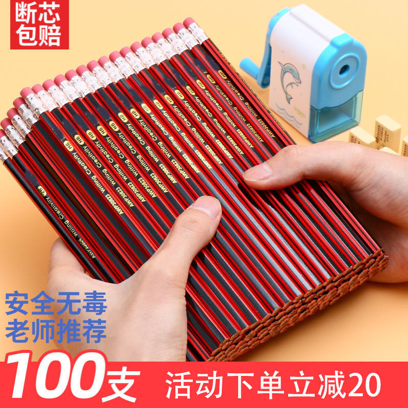 [10 pieces] Pencils for primary school students special writing and drawing pens and stationery supplies a4