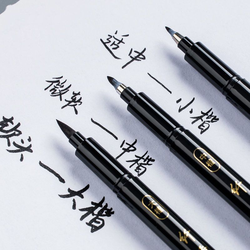 [1 piece] A beautiful pen with its own tip that can be refilled with ink for calligraphy practice stationery a1