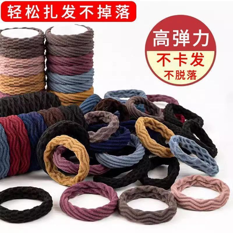 [20 pieces] Seamless hair ties, high-elastic rubber bands for adults, thick hair ropes, hair clips and hair accessories