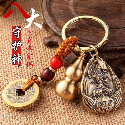 Brass eight guardian gods pendant accessories couple car keychain empty gourd with sand yellow rope five emperors money accessories