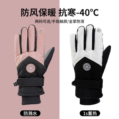 [1 Pair] Winter Skiing Touch Screen Motorcycle Gloves Plus Velvet Warmth, Rainproof, Warmth and Coldproof a7