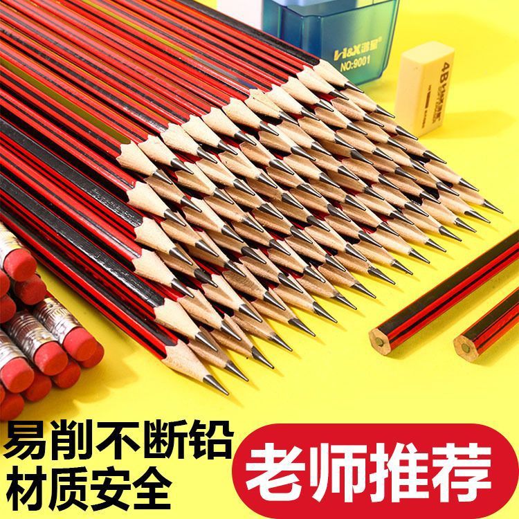 [10 pieces] Pencils for primary school students special writing and drawing pens and stationery supplies a4