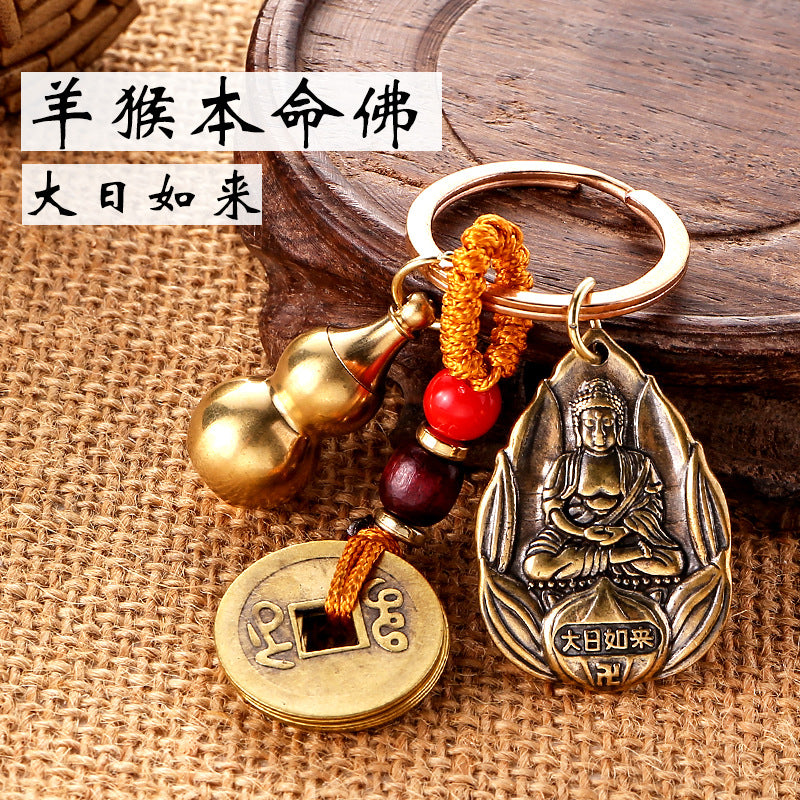 Brass eight guardian gods pendant accessories couple car keychain empty gourd with sand yellow rope five emperors money accessories