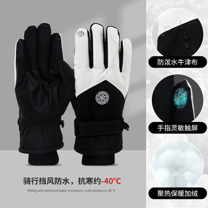 [1 Pair] Winter Skiing Touch Screen Motorcycle Gloves Plus Velvet Warmth, Rainproof, Warmth and Coldproof a7