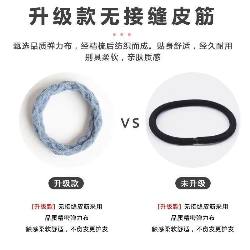 [20 pieces] Seamless hair ties, high-elastic rubber bands for adults, thick hair ropes, hair clips and hair accessories