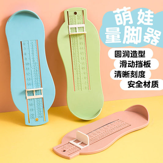 1 baby foot measurer children's measuring instrument household foot length shoe inner length children's educational puzzle