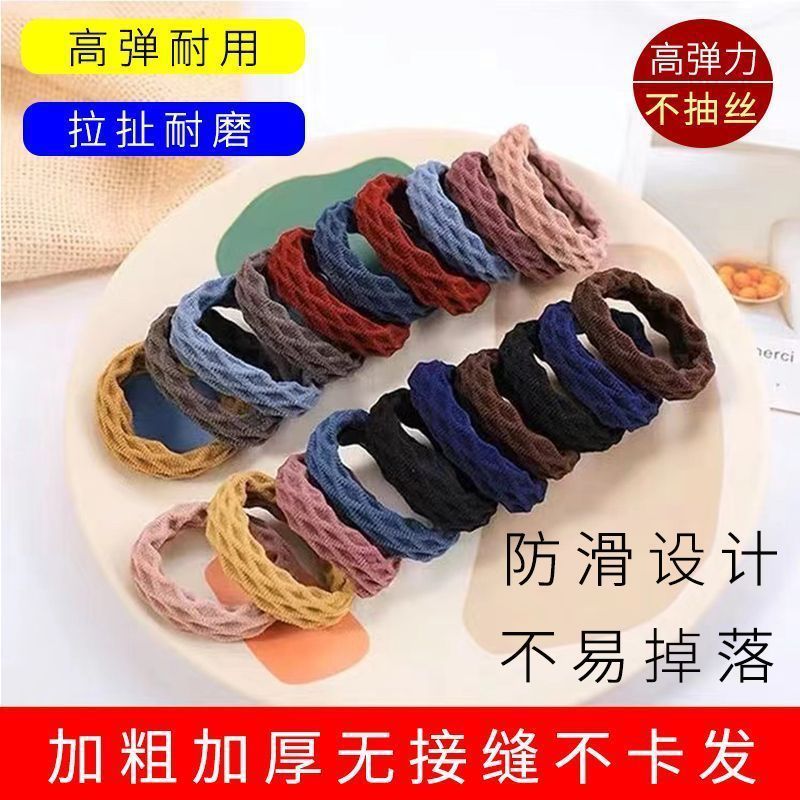 [20 pieces] Seamless hair ties, high-elastic rubber bands for adults, thick hair ropes, hair clips and hair accessories