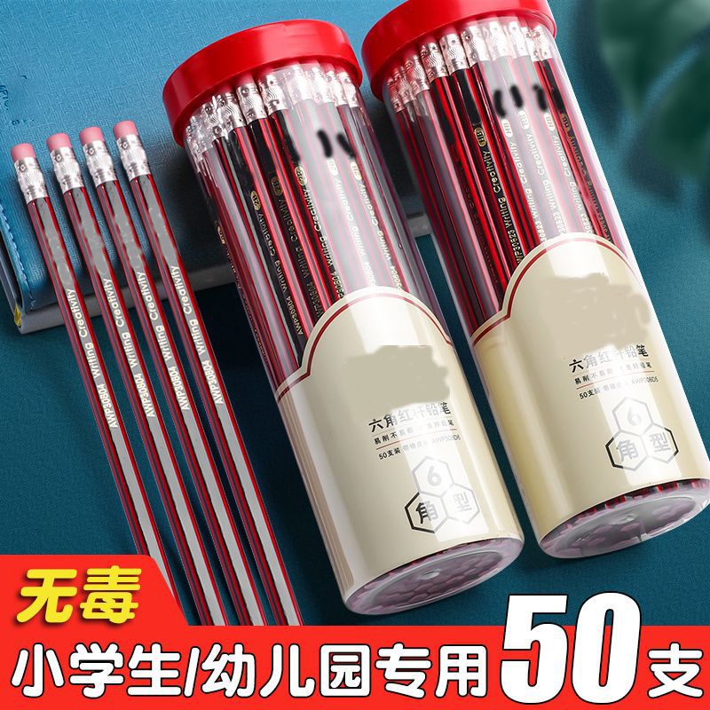 [10 pieces] Pencils for primary school students special writing and drawing pens and stationery supplies a4