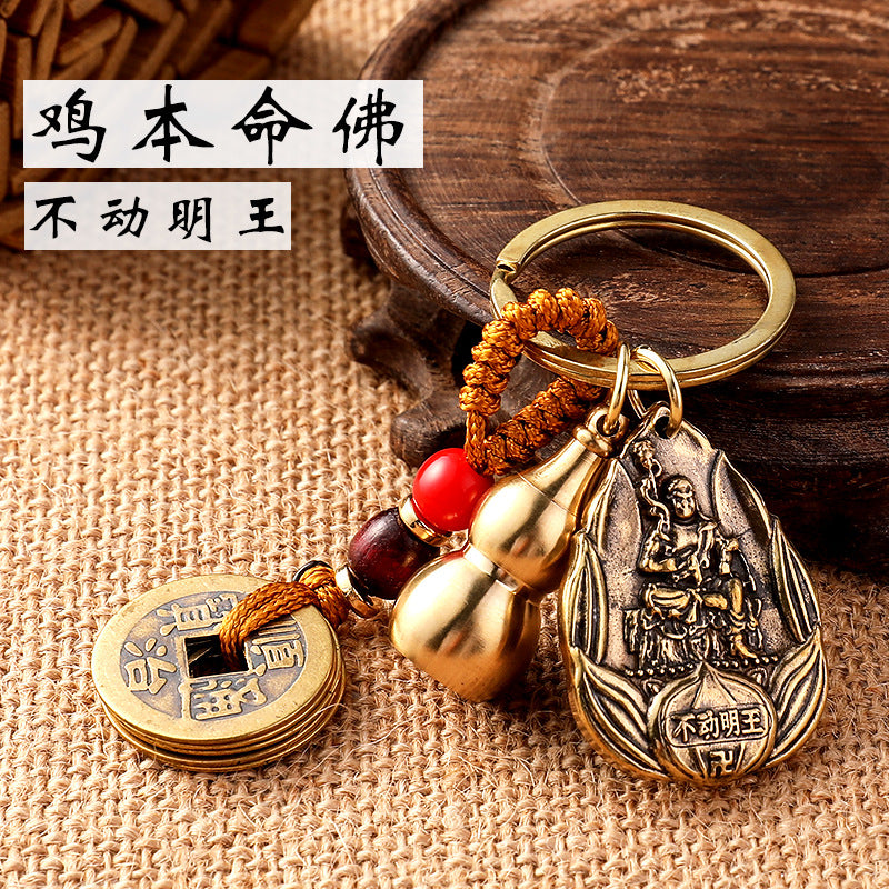 Brass eight guardian gods pendant accessories couple car keychain empty gourd with sand yellow rope five emperors money accessories