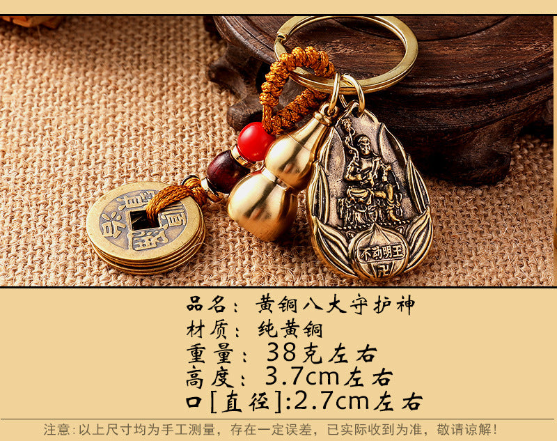 Brass eight guardian gods pendant accessories couple car keychain empty gourd with sand yellow rope five emperors money accessories