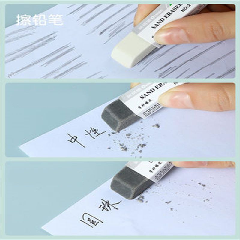 [10 pcs] Frosted eraser, full sand, non-marking, stationery supplies a3