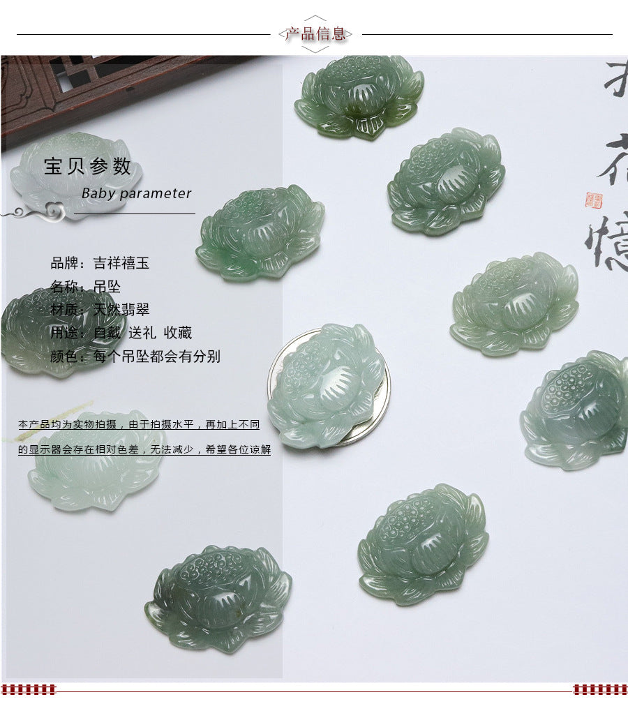 k030天然翡翠雕刻蓮花吊墜緬甸A貨手工藝品玉墜翡翠配件=(1包2件)