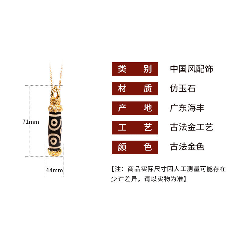 CP811 Nine-Eyed Dzi Bead Vajra Subduing Demonic Pestle Ancient Method Gold-plated Inlaid Tibetan Agate Necklace Ancient Style Ornament/1