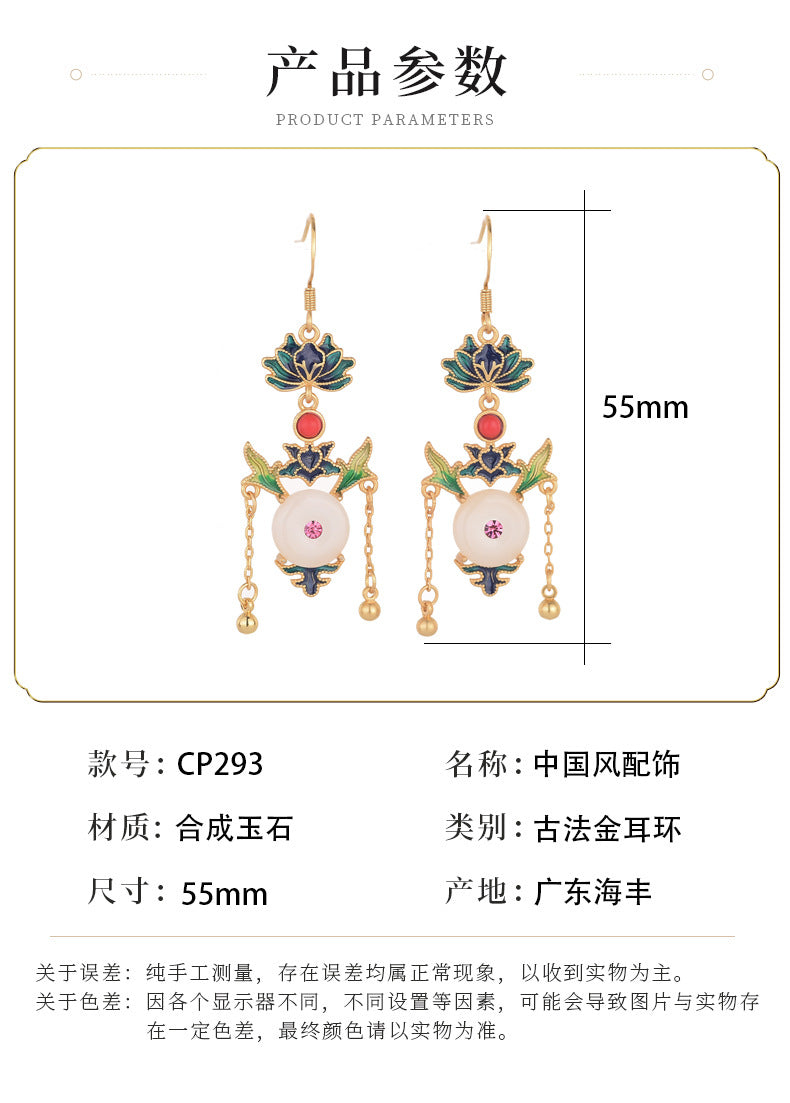 CP293景泰藍和田玉平安扣中國風耳環