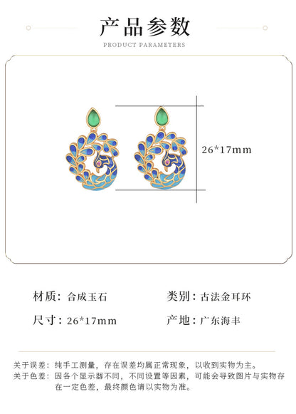 CP289彩繪琺琅孔雀天然玉髓瑪瑙複古中國風耳環