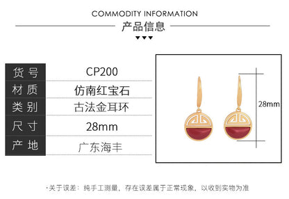 CP200古法金仿南紅石複古中國風耳環