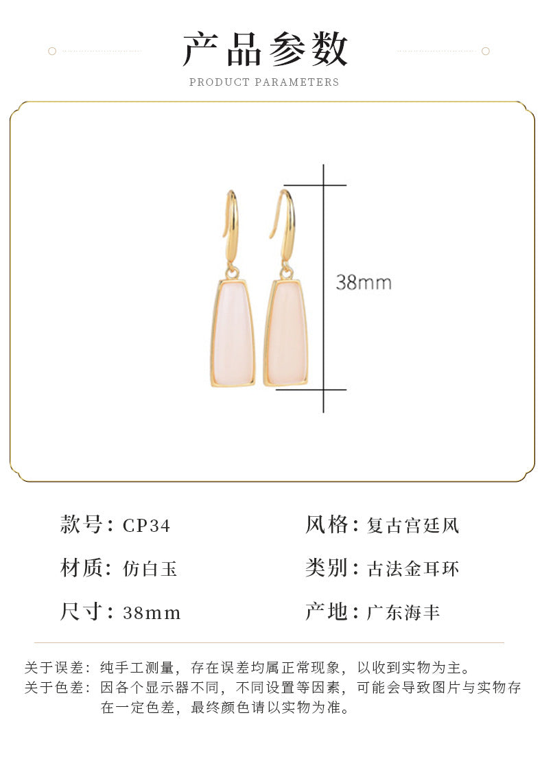 CP34古法金白玉中國風耳環