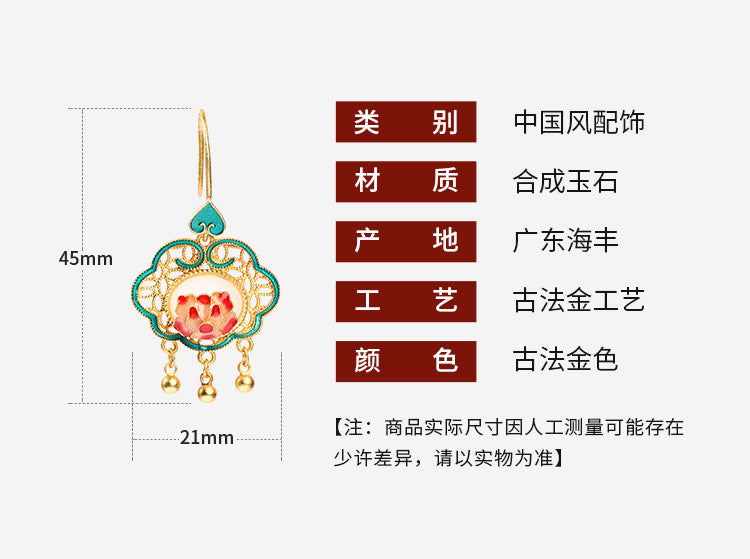 CP788冷琺琅平安鎖仿玉石複古流蘇中國風耳環